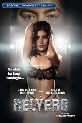 《Relyebo》：当爱情遭遇时空错乱，一段跨越次元的浪漫奇遇？