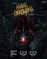 《血腥列车》影评：一场视觉盛宴还是血浆过剩？深度剖析与观后感