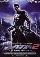 《黑侠2(普通话版)》：科幻动作经典再现，英雄归来能否拯救世界？