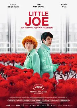 《小小乔》：一朵基因改造的诡异之花，爱与控制的科幻寓言