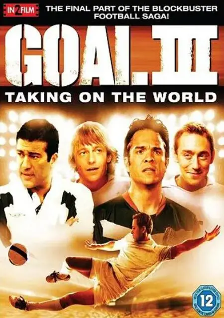 《一球成名3》：足球梦想再度燃烧，青春热血能否再创辉煌？