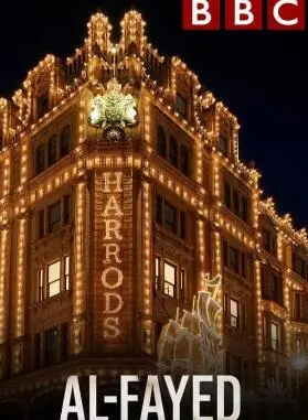 《阿尔法耶德：哈罗德的铁血战士》影评：权力的游戏，沙漠枭雄的崛起与陨落