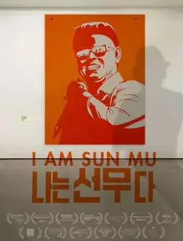 《脱北者的艺术》：用画笔控诉黑暗，在夹缝中绽放的生命之光！