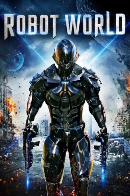 《机器人的世界》：当冰冷的代码唤醒失控的情感，科技奇点后的终极哲学拷问