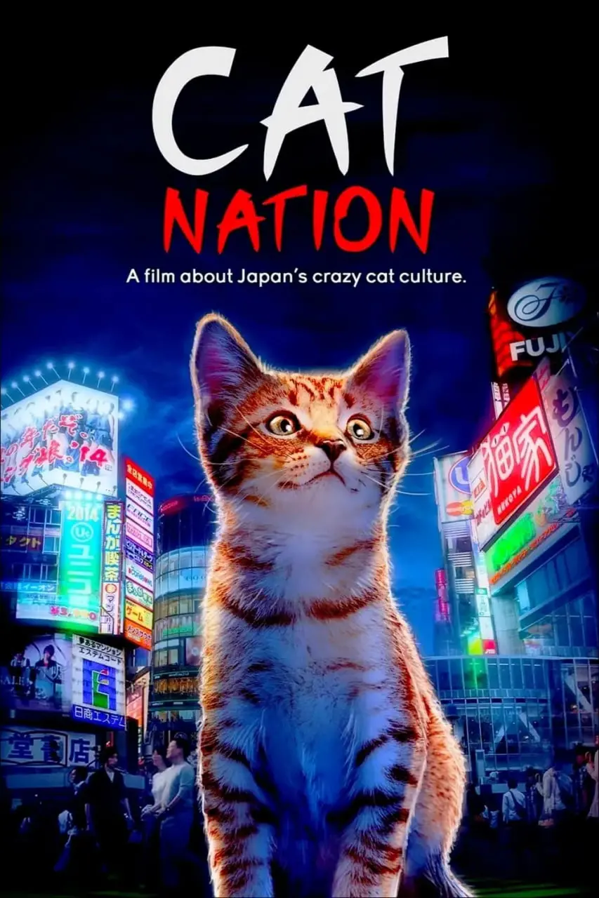 《猫咪国度》：一场关于信任与背叛的惊悚童话，毛茸茸外表下的暗黑童真，探索生存的极致挑战！